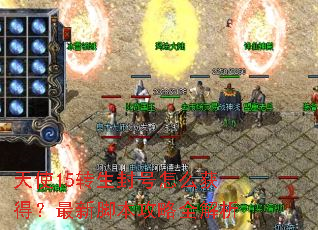 ��ʹ15ת�������ô��ã����½ű�����ȫ����