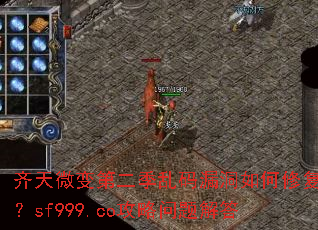 ����΢��ڶ�������©������޸���sf999.co����������