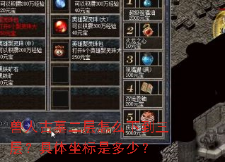 ���˹�Ĺ������ô�µ����㣿���������Ƕ��٣�