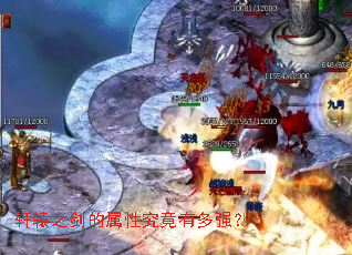 ��ԯ֮�������Ծ����ж�ǿ��