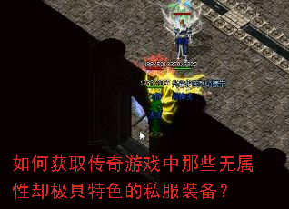 ��λ�ȡ������Ϸ����Щ������ȴ������ɫ��˽��װ����