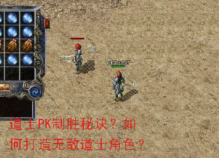 ��ʿPK��ʤ�ؾ�����δ����޵е�ʿ��ɫ��