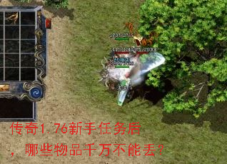 ����1.76�����������Щ��Ʒǧ���ܶ���