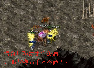 ����1.76�����������Щ��Ʒǧ���ܶ���