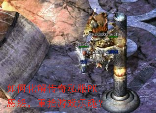 ��λ��⴫��˽��PK��Թ����ʰ��Ϸ��Ȥ��