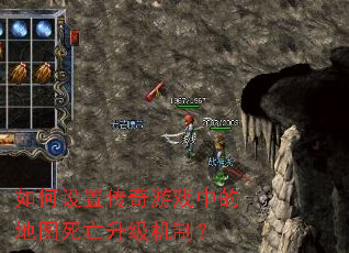 ������ô�����Ϸ�еĵ�ͼ�����������ƣ�