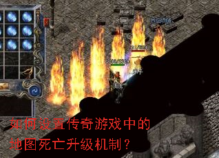 ������ô�����Ϸ�еĵ�ͼ�����������ƣ�