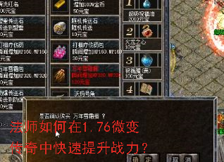 ��ʦ�����1.76΢�䴫���п�������ս����