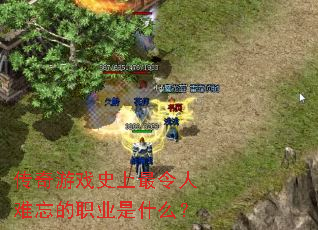 ������Ϸʷ��������������ְҵ��ʲô��