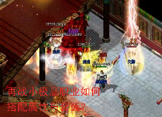 ��սС��Ʒְҵ��δ�����������װ��