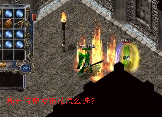 �¿����淢��վ��ôѡ��