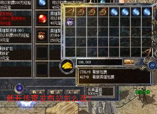 �¿����淢��վ��ôѡ��