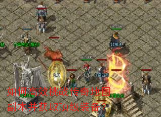 ��θ�Ч��ս�����ͼ��������ȡ����װ����