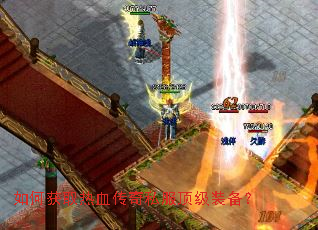 ��λ�ȡ��Ѫ����˽������װ����