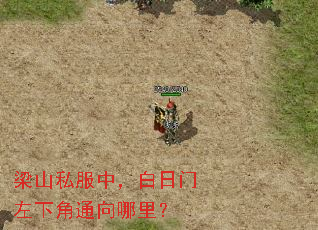 ��ɽ˽���У����������½�ͨ�����