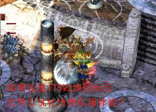 �������178M2��ͼ��ʶ�ļ����Ż�����˽�����飿