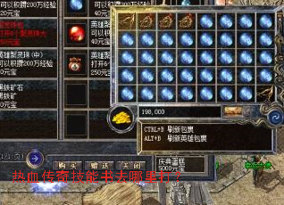 ��Ѫ���漼����ȥ�����