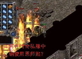 ����ڴ���˽������ȷʹ�ö�ʦ����