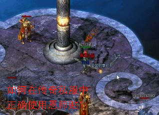 ����ڴ���˽������ȷʹ�ö�ʦ����