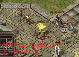 ��򼶴����֮����ô�ߣ�����sf��ָ·��