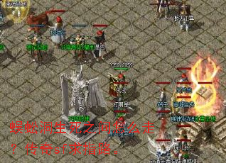 ��򼶴����֮����ô�ߣ�����sf��ָ·��