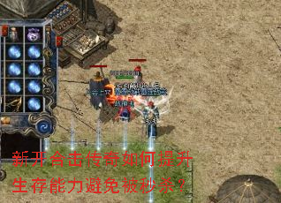 �¿��ϻ�����������������������ⱻ��ɱ��