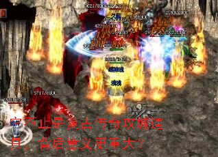 ����ֹ�Ǹ��Ŵ��湥�ǵ��ߣ�����������ش�