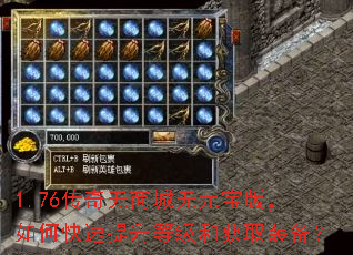 1.76�������̳���Ԫ���棬��ο��������ȼ��ͻ�ȡװ����