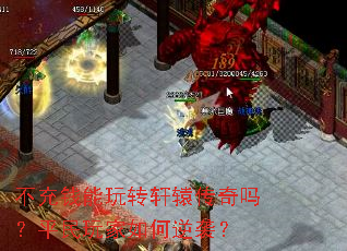 ����Ǯ����ת��ԯ������ƽ����������Ϯ��