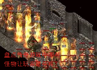 �̵㴫����Ϸ����Щ�����������ͷ�ۣ�