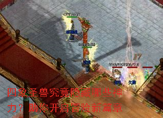 ����ʥ�޾���������Щ���������㿪��ð����ƪ��