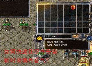 ��ο��ٻ�ȡ����ȫ��ʱװ����������