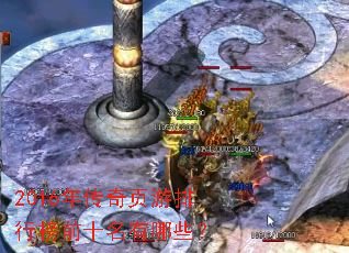 2016�괫��ҳ�����а�ǰʮ������Щ��