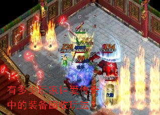 �ж�������Ӱ������е�װ�������淨��