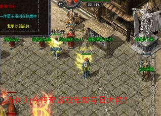 为何如今传奇游戏难现昔日大佬? 为何如今传奇游戏难现昔日大佬?