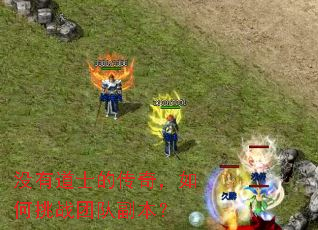 û�е�ʿ�Ĵ��棬�����ս�ŶӸ�����