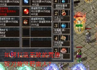 ��δ����޵еĻ�ԭ˫������Ұ���ˣ�