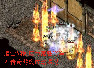 ��ʿ��γ�Ϊ��ʤ������������Ϸ���Խ���