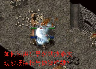 ������ÿ񱩳�Ĭ����ʵ��ɳ����ɨ�����Ⱥ�ۣ�