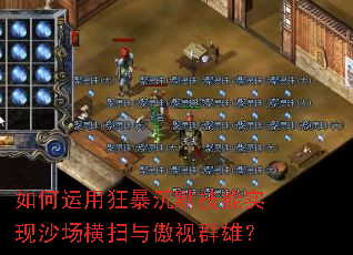 ������ÿ񱩳�Ĭ����ʵ��ɳ����ɨ�����Ⱥ�ۣ�