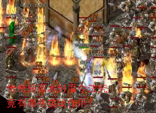 传奇施毒术封魔令法究竟有哪些实战作用? 传奇施毒术封魔令法究竟有哪些实战作用?