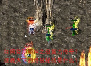 ��εǶ�ն��֮�����Ŵ��棿��¹���µ��ռ��ؼ���ʲô��