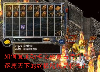 ��εǶ�ն��֮�����Ŵ��棿��¹���µ��ռ��ؼ���ʲô��