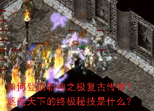 ��εǶ�ն��֮�����Ŵ��棿��¹���µ��ռ��ؼ���ʲô��