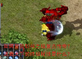 ��εǶ�ն��֮�����Ŵ��棿��¹���µ��ռ��ؼ���ʲô��