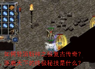 ��εǶ�ն��֮�����Ŵ��棿��¹���µ��ռ��ؼ���ʲô��