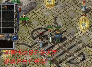 如何快速提升烽火再燃新区角色等级? 如何快速提升烽火再燃新区角色等级?