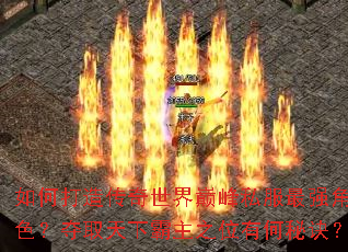 ��δ��촫�������۷�˽����ǿ��ɫ����ȡ���°���֮λ�к��ؾ���