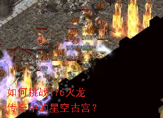 �����ս176���������е��ǿչŹ���