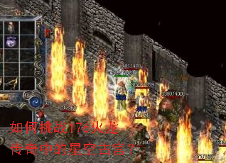 �����ս176���������е��ǿչŹ���